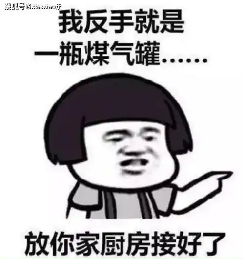 每日轻松一刻笑话,真是笑死人不偿命,句句搞笑有内涵
