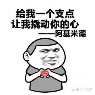 怎么和刚加上微信的女孩子聊天或者怎么和女孩子聊天