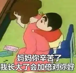 2018年母亲节表情包有哪些母亲节表情包大全2018