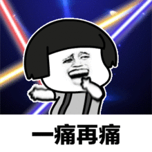 一组高逼格世界名画表情包,斗图的速存