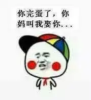 诱多时候到下周盘中若见此情况,要比跑得快