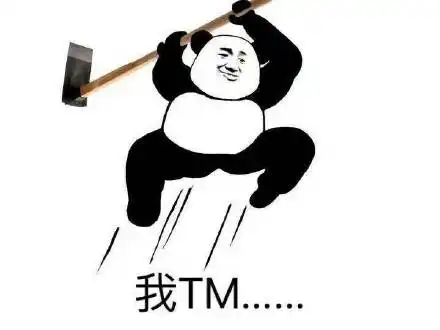 一波斗图杂图表情包合集