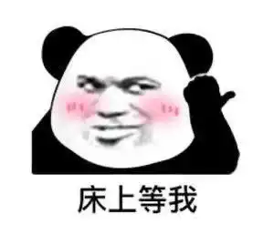 表情包沙雕表情包第四期