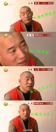 男子讲述抢劫动机外面世界险恶我必须得进来了