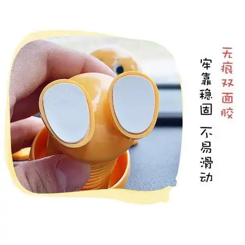 抖音同款玩具搞笑弹簧摇头笑脸表情包汽车摆件摇头弹跳表情公仔