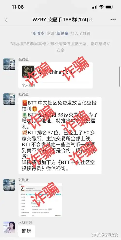 环保币跌爆,pi,头寸,唐古拉,pha,bzz,奇亚,btt空投,币安危机,抹茶,火币,ok出海,等项目的分析