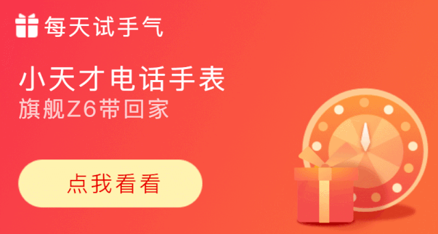 阿里推出动画设计神器犸良,一键生成gif动态图无需ps做帧动画啦