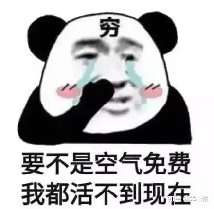 同样是信用卡,凭什么别人的就能免费睡五星酒店