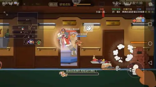 猫和老鼠抖音主播惊现兴奋挂