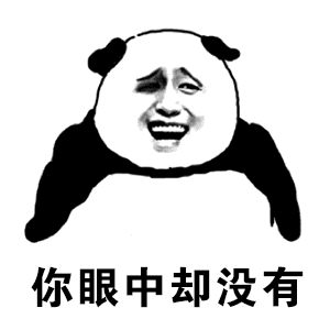 蹦迪表情包gif抖音