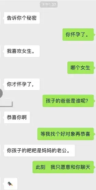 python黑科技20行python代码打造一个微信群聊助手