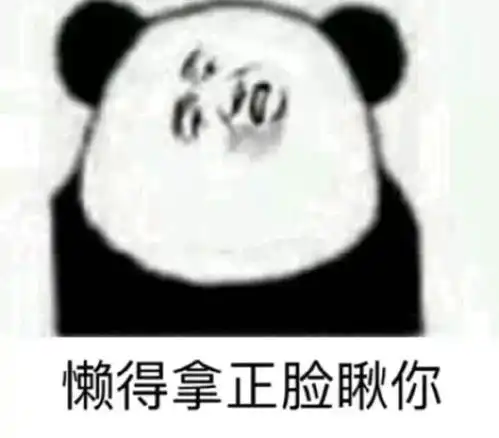 有哪些又惨又好笑的沙雕朋友圈文案