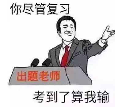 四通搬家把2017年的表情包串起来后,笑成智障了