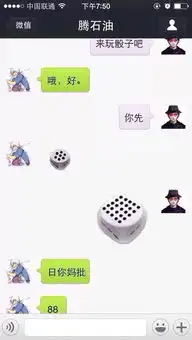 微信骰子无限大表情发来,骰子上面写个无限大的那个