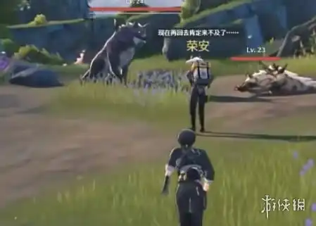 鸣潮快递小哥对话全收集攻略大全