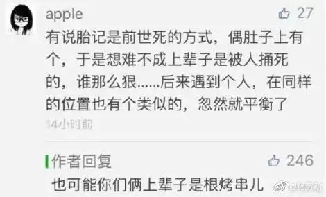 爆笑趣图给老妈看我的男友,结果跟表妹的是同一个人哈哈哈哈