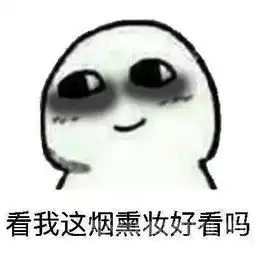 黑眼圈是不是肾虚中医告诉你真相