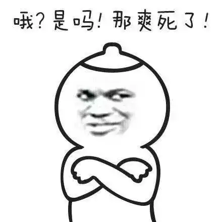表情包可爱萌卡通动漫gif纯文字污金馆长堆糖,美好生活研究所