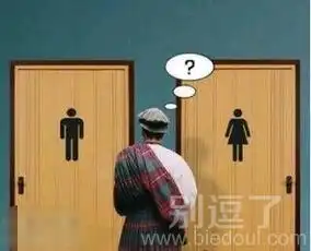 最新幽默笑话大全,搞笑段子大全,搞笑动态图片大全第16685页别逗了笑话网
