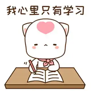 这六个有助于学习的手机app,你用过几个