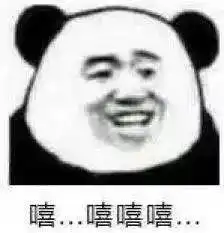 15条比段子还好笑的沙雕新闻,第一条就笑喷了哈哈哈哈哈哈哈