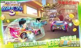 极速前进3手游公测版极速前进狂飙卡丁车3下载乐游网安卓下载