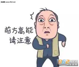 都挺好苏大强表情包都挺好作爹的表情包下载乐游网游戏下载