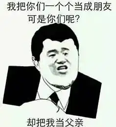 法国新总统浪漫师生恋围观群众怎么看
