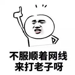 幽默笑话我媳妇,不让我跟漂亮女人说话