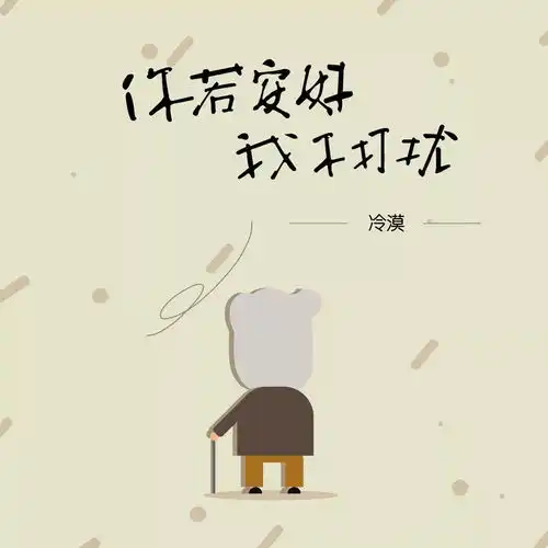 笑一笑包在我身上