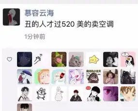 快醒醒你没有女朋友,还是安心炒股吧