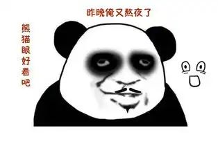 开心一刻新鲜表情包段子,搞笑来袭,请注意查收