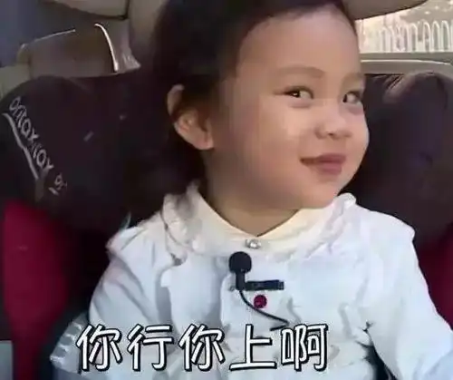 学霸父母学渣娃智商仅中度遗传给娃多点宽容和理解