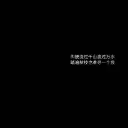 句子草莓味辞儿的美拍