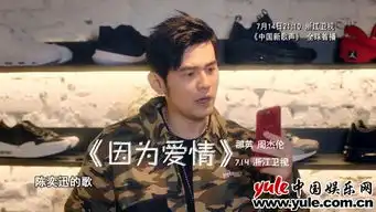 周杰伦新歌声挑战eason名曲,自信呛声陈奕迅的歌还要练吗