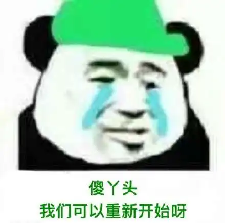 三级头绿帽子表情高清大图