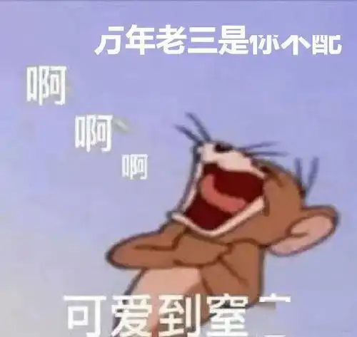 表情包
