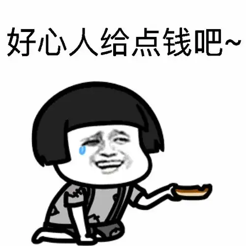 搞笑装作若无其事,然后趁它不注意猛一戳