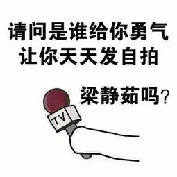 仲巴去香港做验男女谐富科技