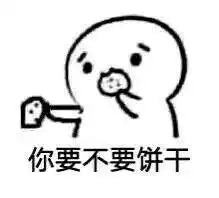 零食成功学办公室小零食是升职加薪的小撇步
