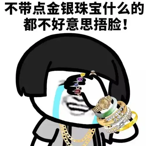 分析了108张表情包后,我发现了称霸朋友圈的秘密