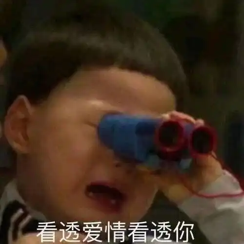 笑话段子今天卸载几个软件,哭了一天,觉得自己真的是个负心汉
