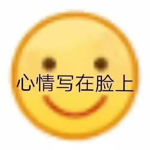斗图表情包合集哥哥,我投降