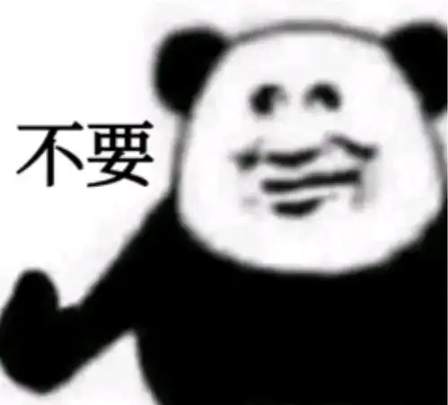 你要口罩不要
