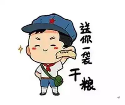 军队文职你最后免费了解的机会,就在今晚,千万别错过