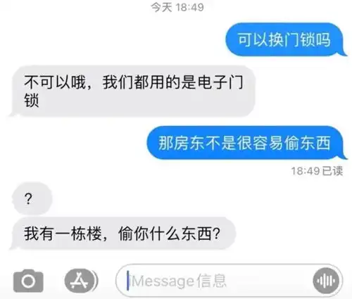 搞笑趣图苍蝇,蟑螂,蚊子,老鼠,如果只能灭绝一种,你选择哪一个腾讯新闻