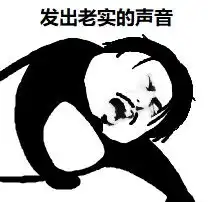假面骑士表情包97张