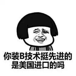 索尼在ces上画了一个ps5的饼,玩家们嫌它不厚道