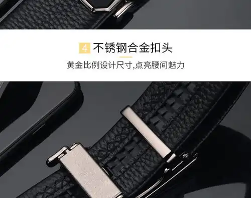 七匹狼男士皮带头层牛皮休闲百搭2020年轻人腰带纯牛皮自动扣潮真皮