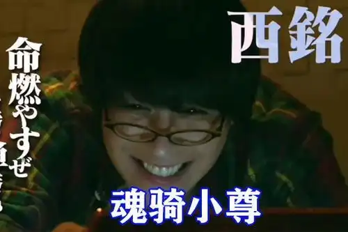 假面骑士二叔新剧公开,四大骑士客串,化身罪恶之敌,王小明惨被暴打腾讯新闻